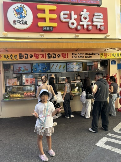 왕령관네 이미지