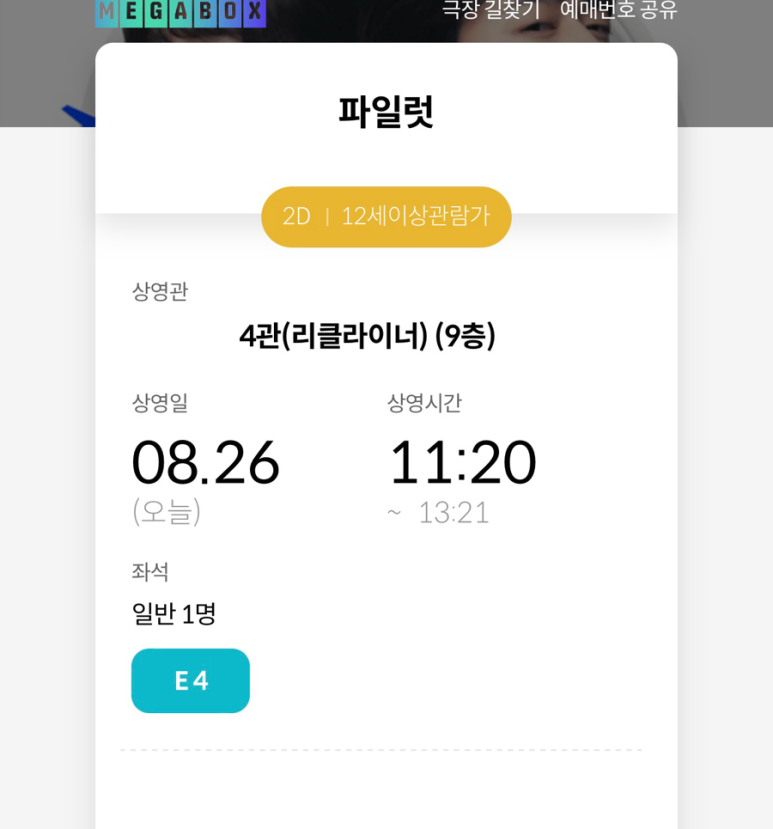 오하이브 이미지