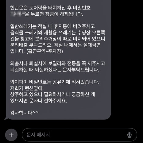 탐나는팜 이미지