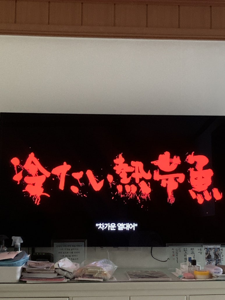 야미아카이브 이미지