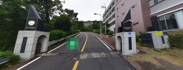 터미널 농약사 이미지