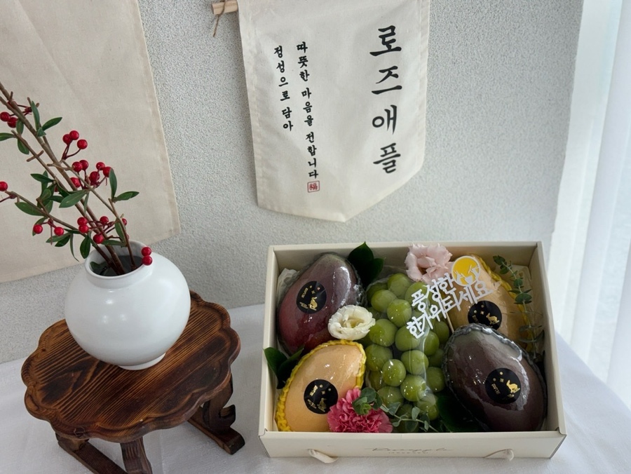 로즈애플 이미지