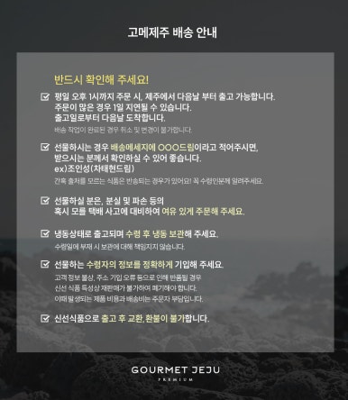 고메드림 이미지