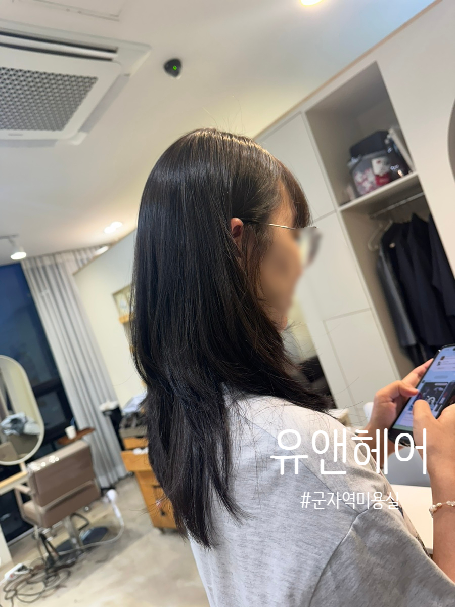 유앤헤어 이미지