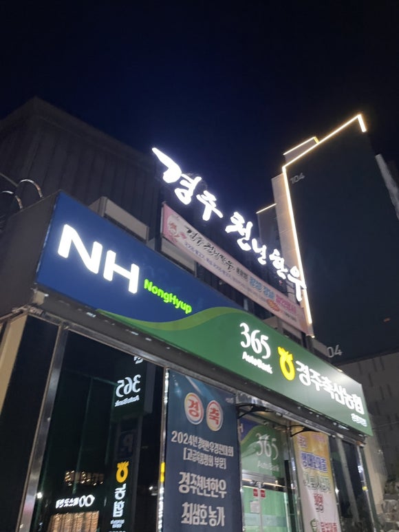천년한우식육식당 이미지