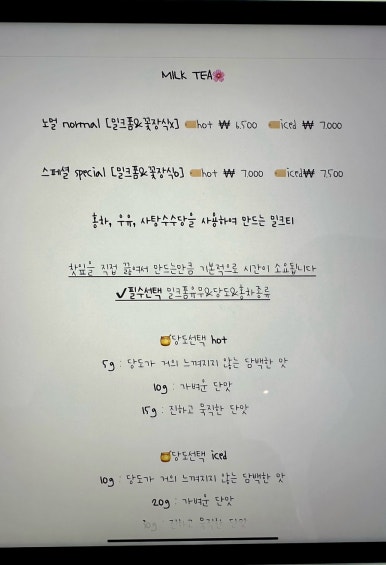 파피용살롱드떼 이미지