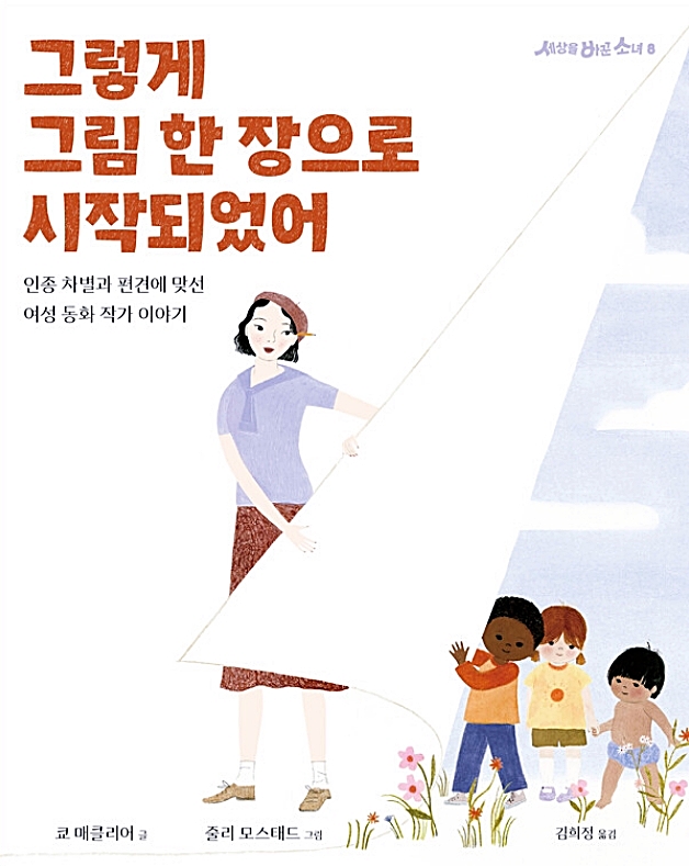 교(Gyo) 이미지
