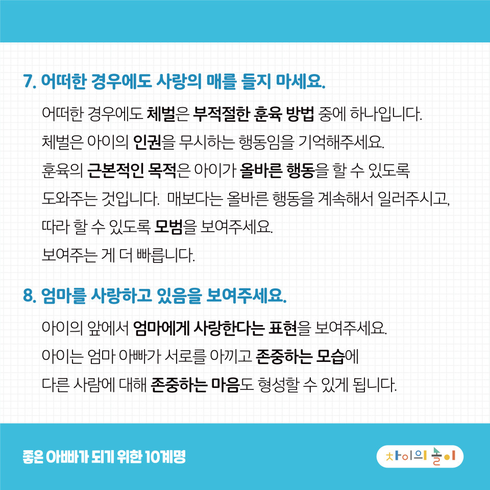 차아빠 이미지
