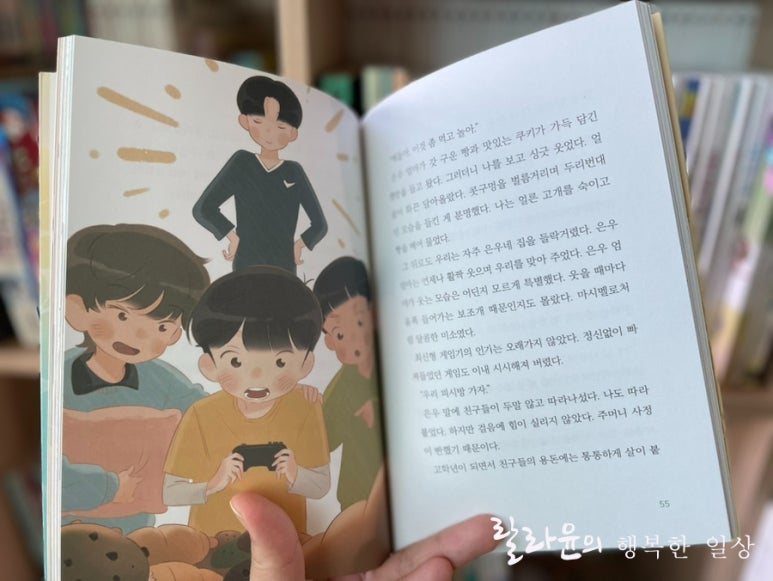 은우네간식 이미지