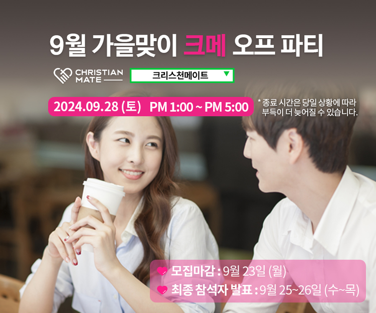 크메이 이미지