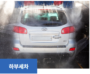 오토크린회오리 이미지