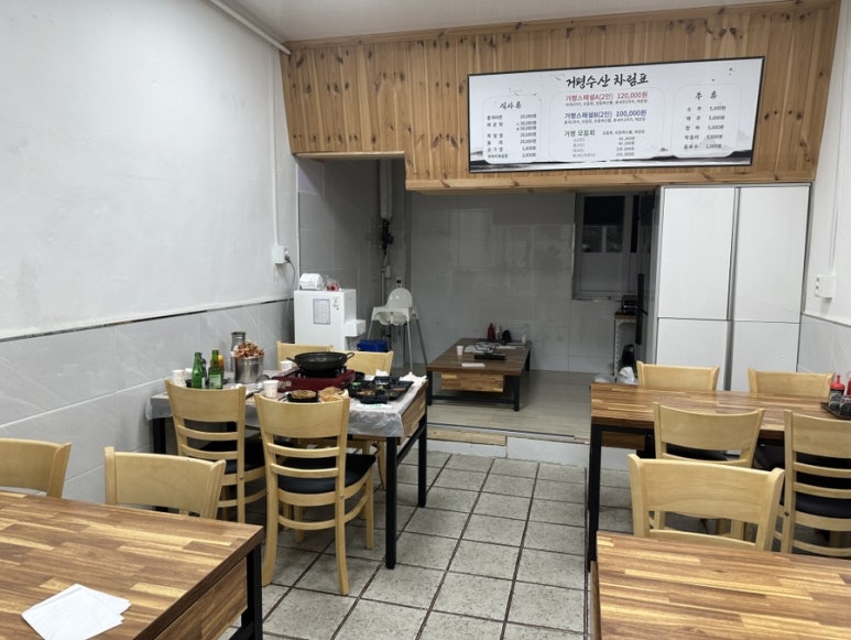 거평패밀리 이미지