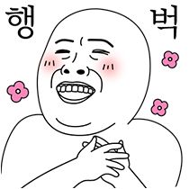 웅성웅성 이미지