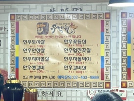 우맥원 이미지