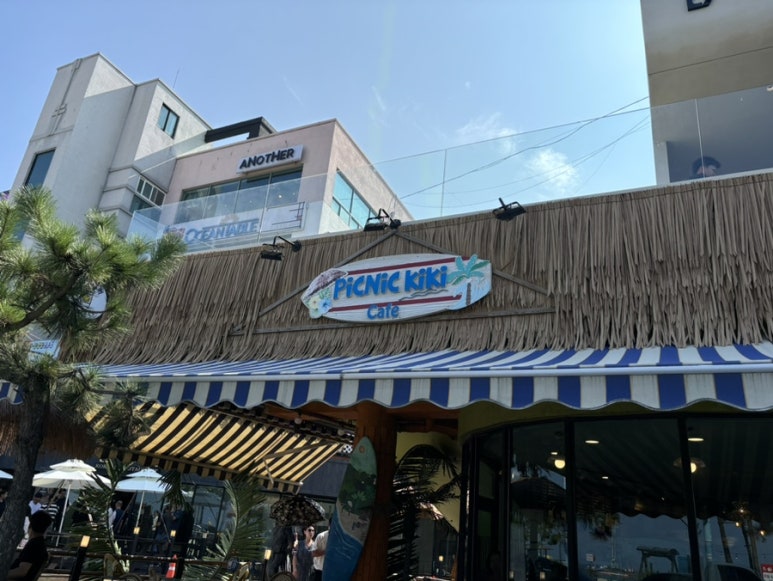 피크닉키키 이미지