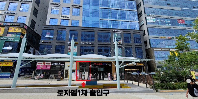 민원114행정사사무소 이미지