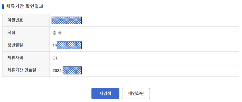 낭랑행정사사무소 이미지