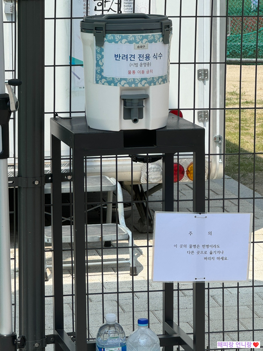 송파 반려견놀이터 방염매트 시공 후기 및 이용 안내 — 사진 2