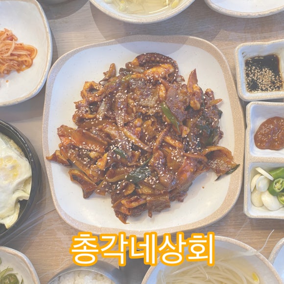 총각네상회 이미지