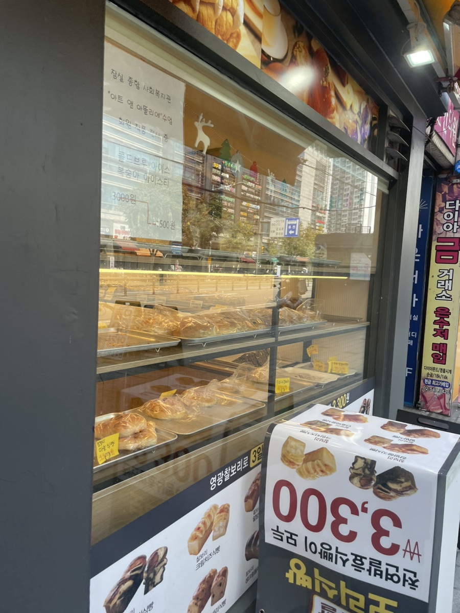 찰찰보리식빵 이미지