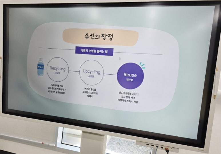 옷사랑수선 이미지