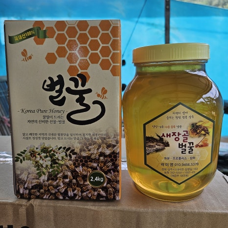 상주행복농장 이미지