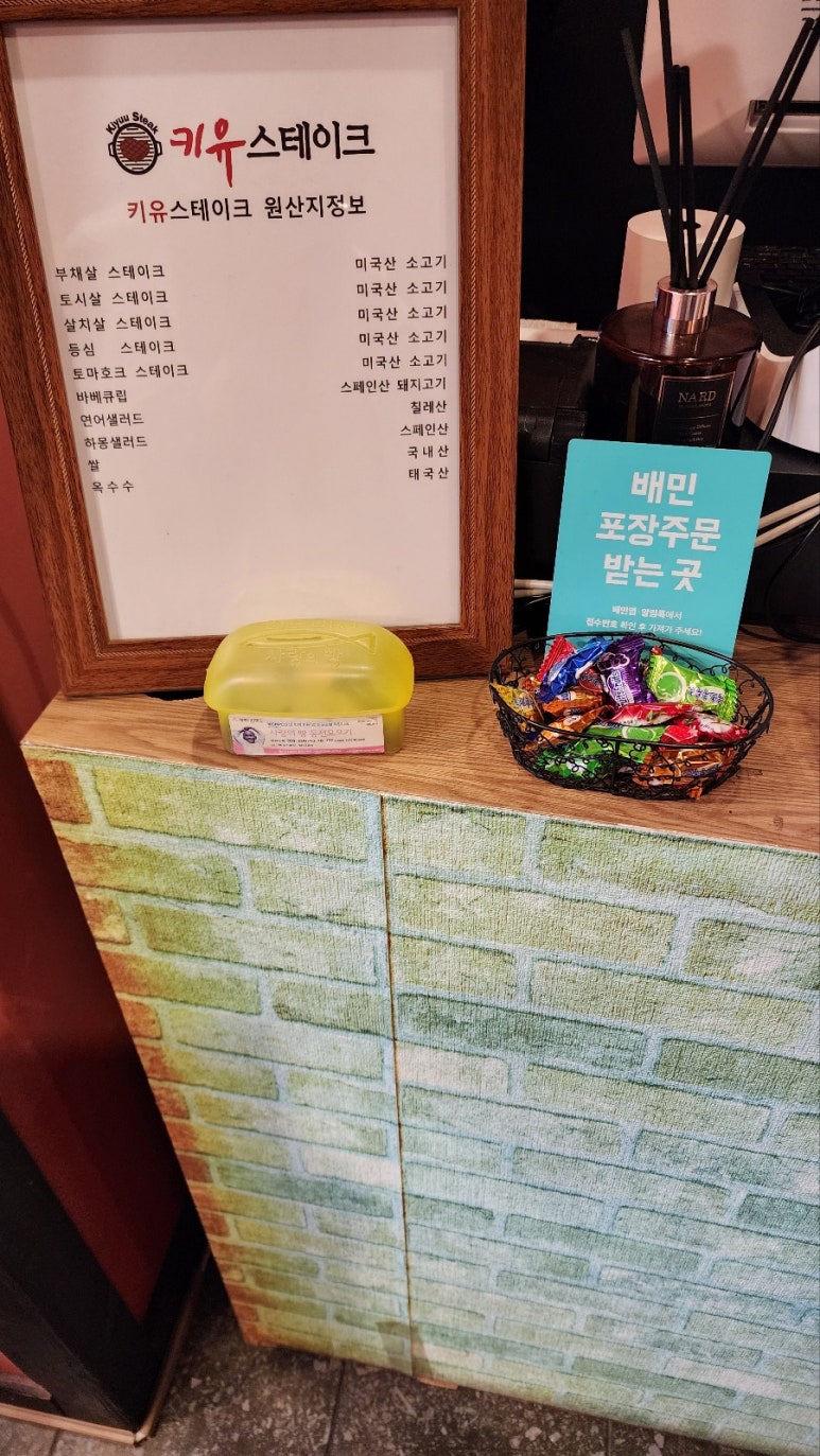 키유스테이크 이미지