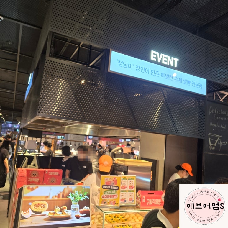 정남푸드 이미지
