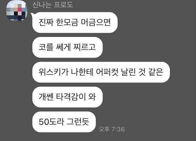 주)우리들마트 이미지