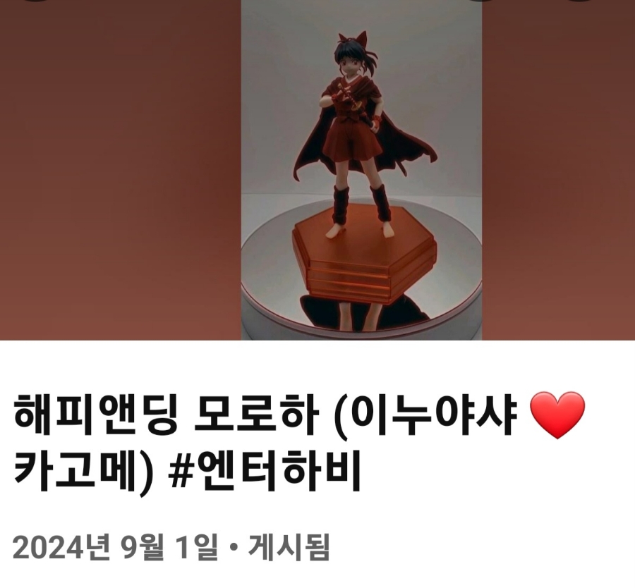 해피하비 이미지