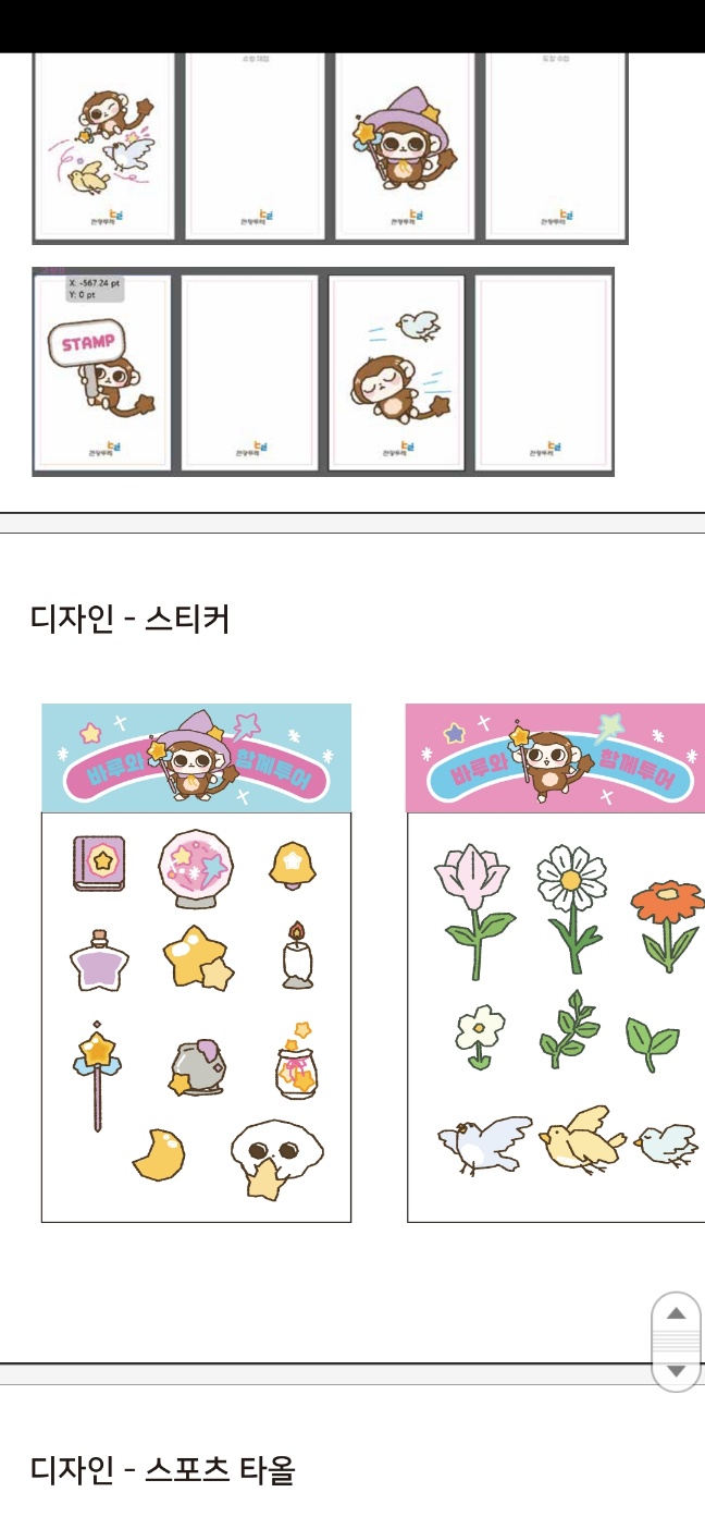 스튜디오윔지 이미지