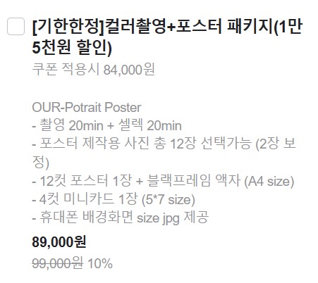 서울사진관 이미지
