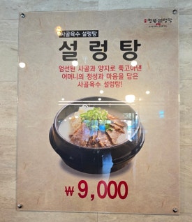 청풍위생 이미지