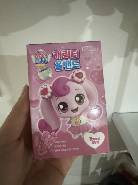 인선한의원 이미지