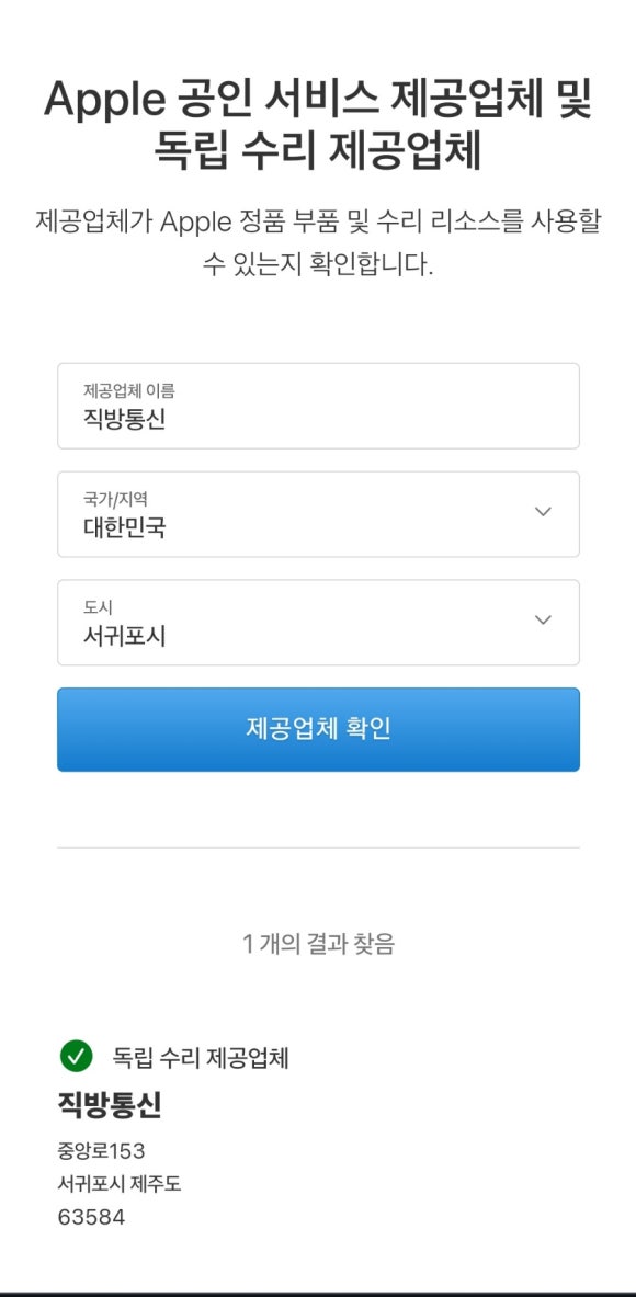 직방통신 이미지