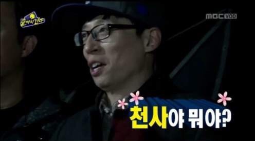 청소하는날 이미지
