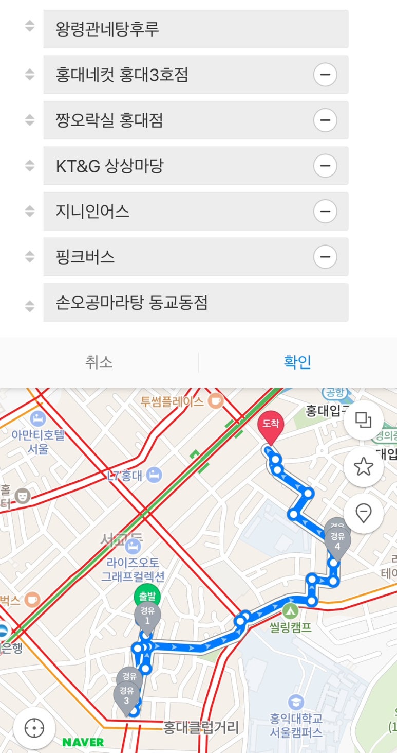 왕령관네 이미지