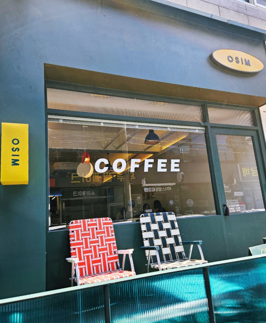 카페오심(cafe OSIM) 이미지