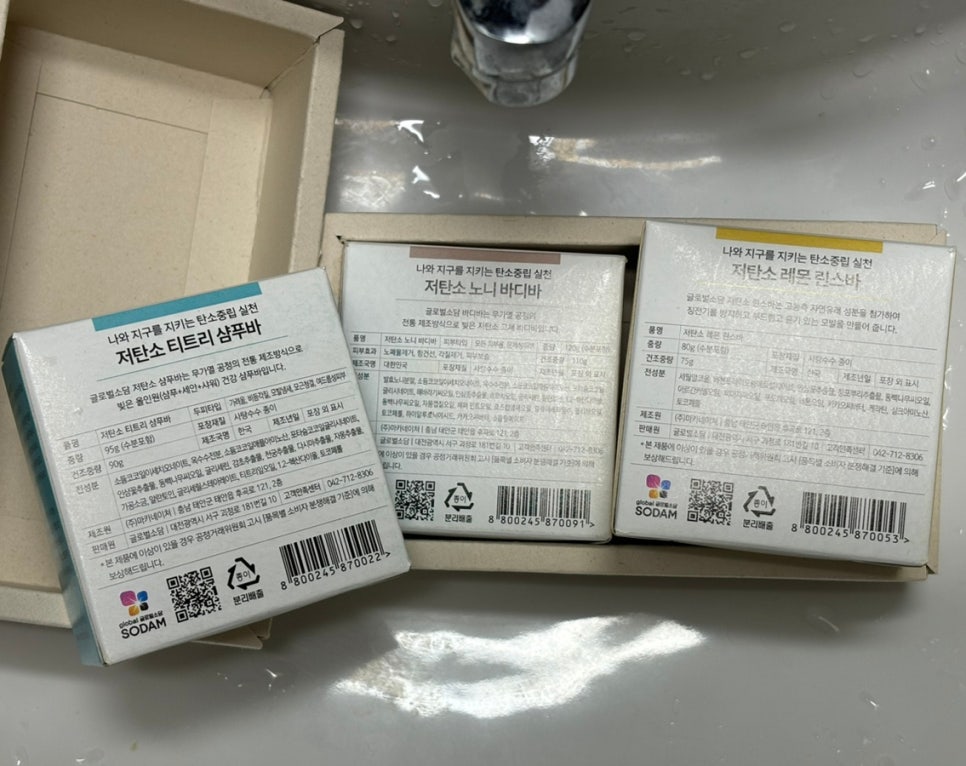 글로벌소담 이미지