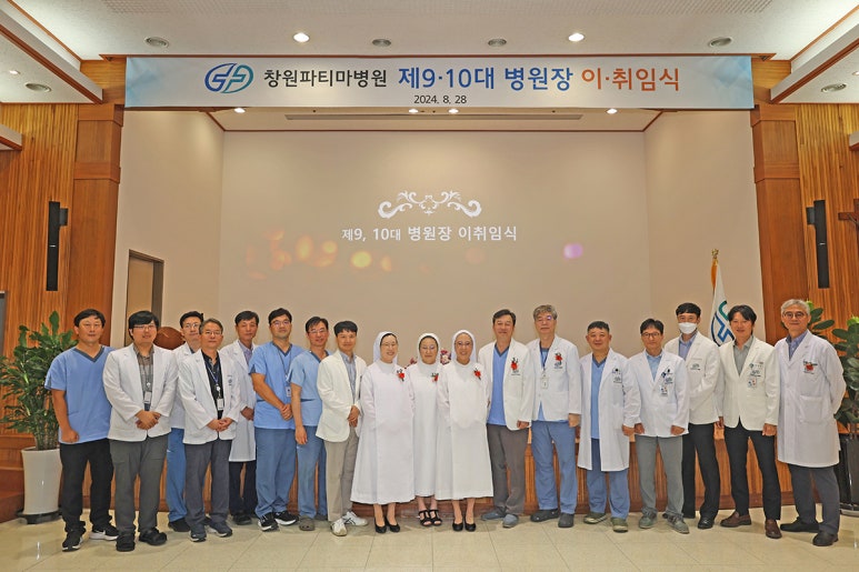 창원파티마병원 이미지