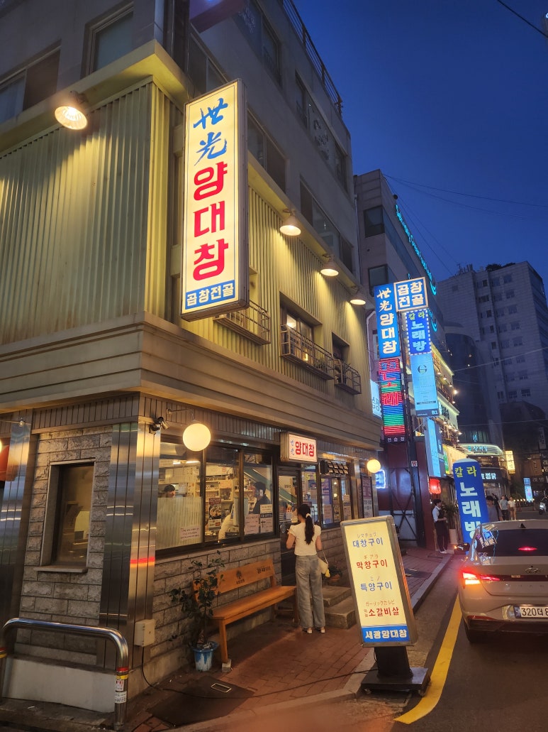 세광마스터 이미지