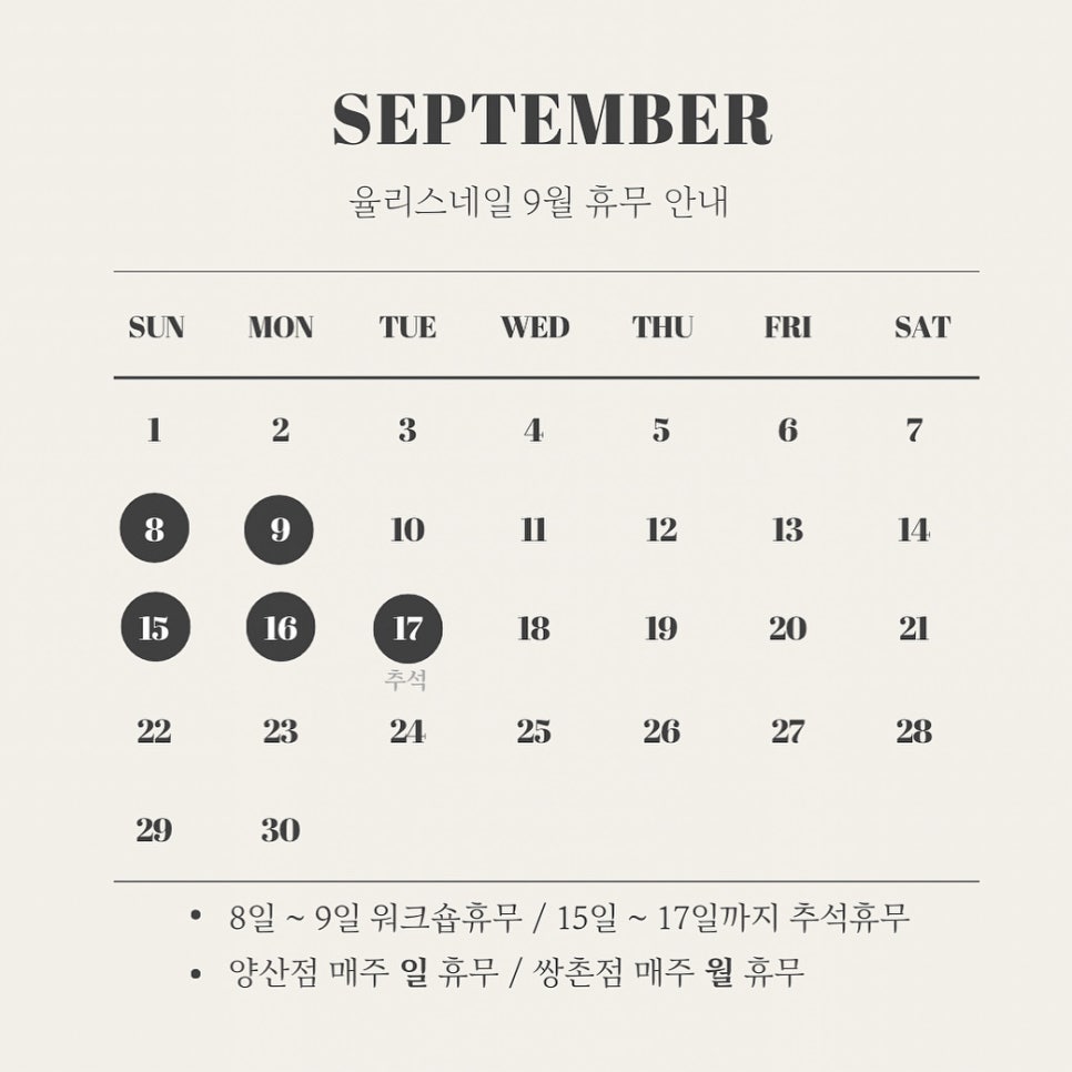율리스네일 이미지