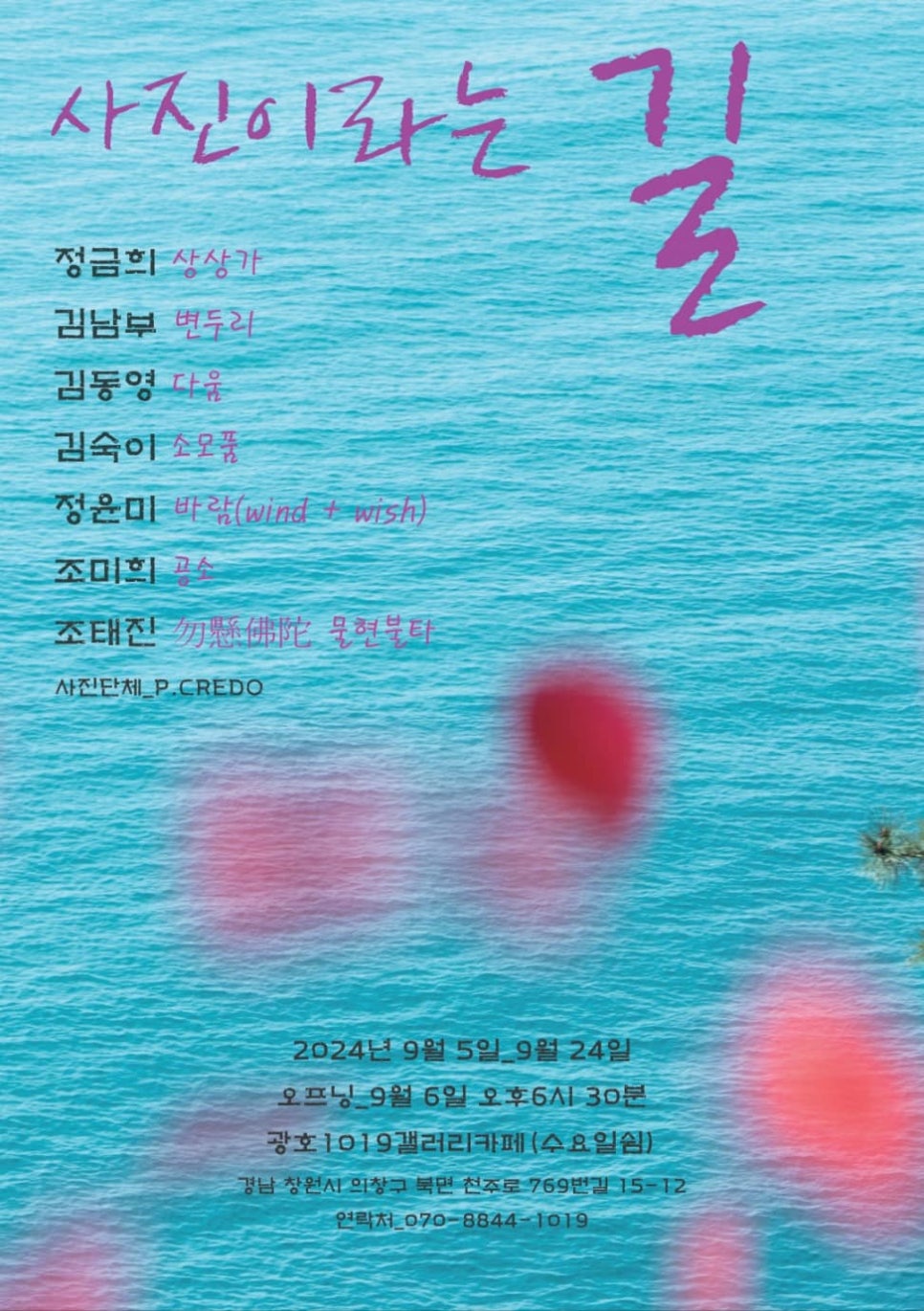 5카페&갤러리 이미지