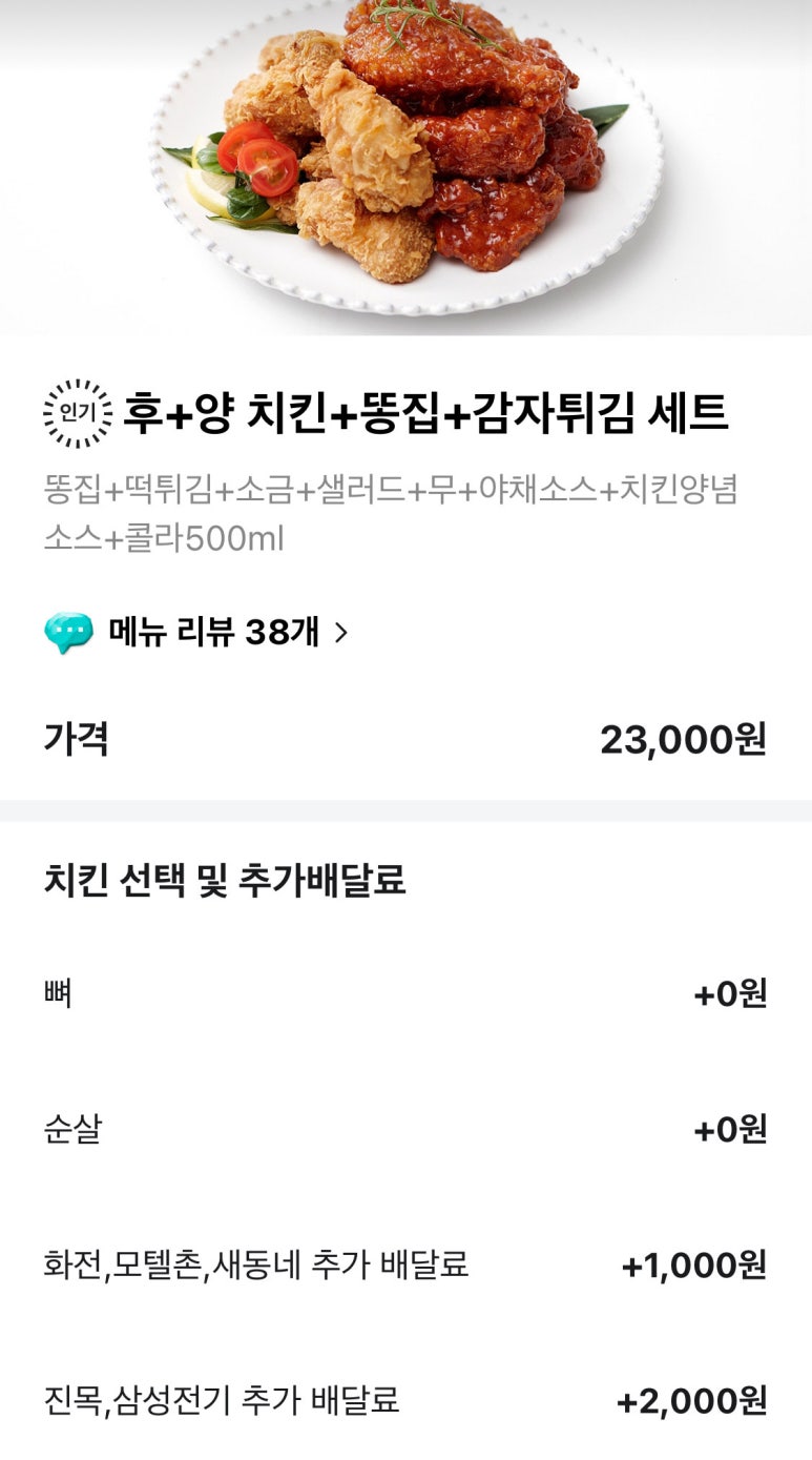 자가치카 이미지