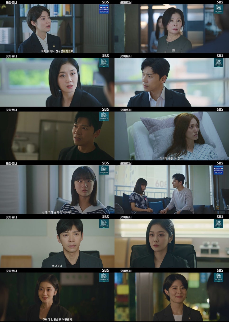더파트너 이미지