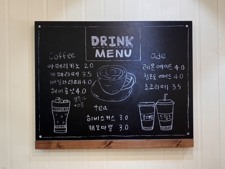 오대빵 이미지