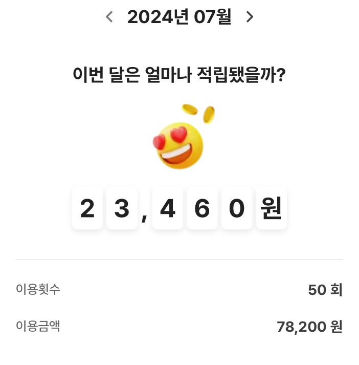 라인애드 이미지