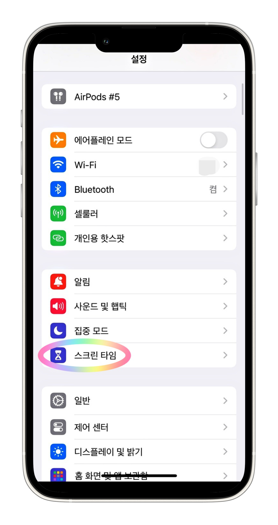 키즈세상 이미지