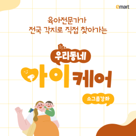 자주이마트 이미지