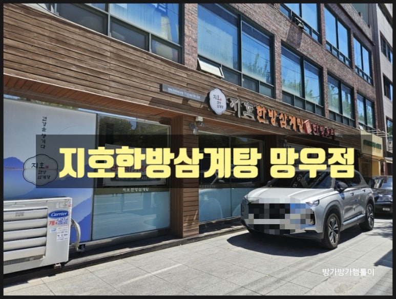 날위한그릇 이미지
